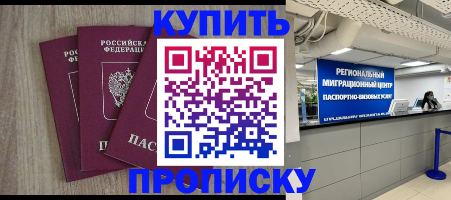 регистрация для дет. сада в Плавске
